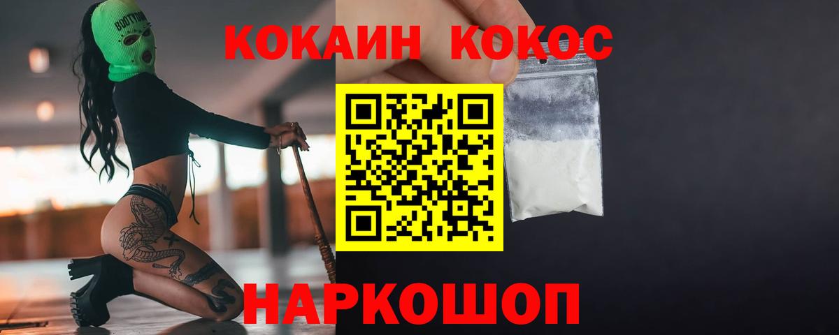 КОКАИН Перу Тара