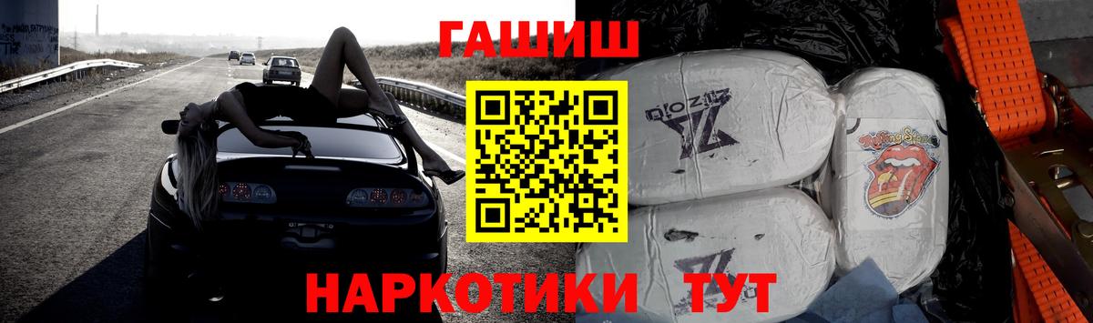 Тара  ГАШ индика сатива  ГАШ гашик  Вход с VPN 