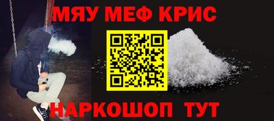 гидра Моздок