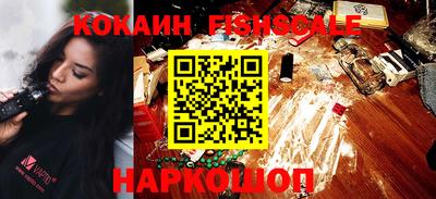 мефедрон мука Можайск