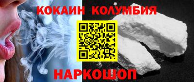 мефедрон мука Можайск