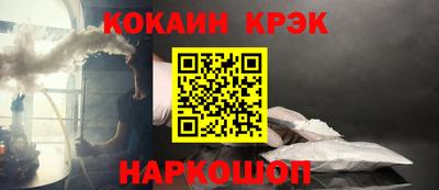 гидра Моздок