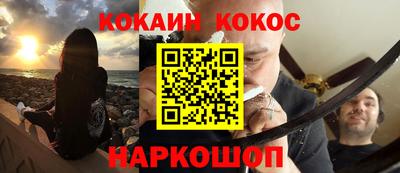 мефедрон мука Можайск