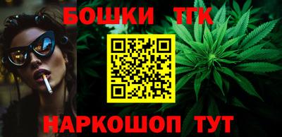 мефедрон мука Можайск