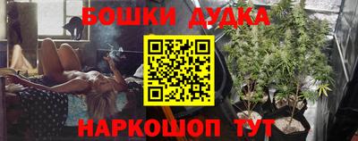 мефедрон мука Можайск