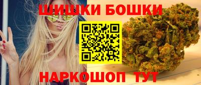 мефедрон мука Можайск