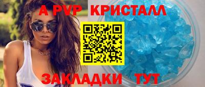 гидра Моздок