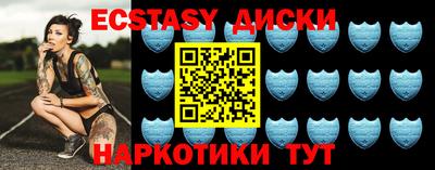 мефедрон мука Можайск