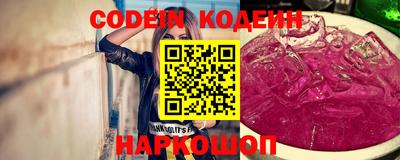 гидра Моздок