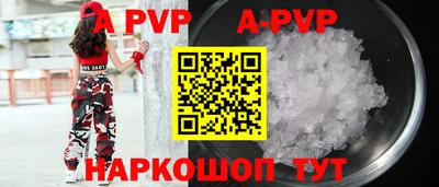 мефедрон мука Можайск