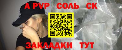 гидра Моздок