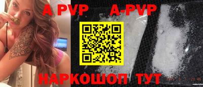 гидра Моздок