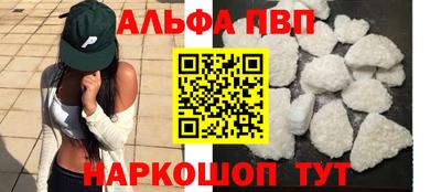 стафф Малгобек