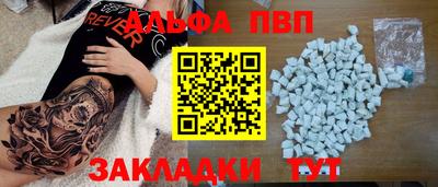 мефедрон мука Можайск
