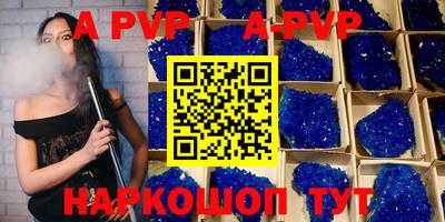 мефедрон мука Можайск
