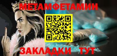 гидра Моздок