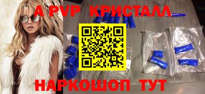 мефедрон мука Можайск