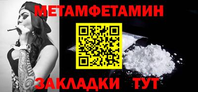 мефедрон мука Можайск