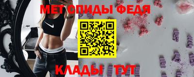 ALPHA PVP Мариинск