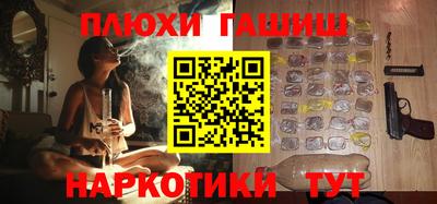 гидра Моздок