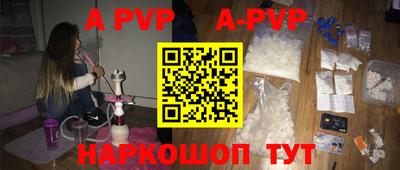 мефедрон мука Можайск