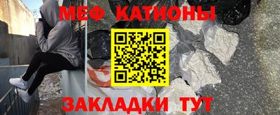 мефедрон мука Можайск
