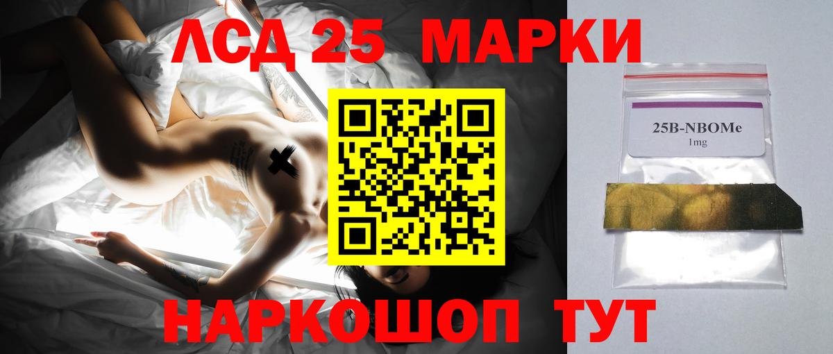 Тара  LSD-25 экстази  LSD-25 экстази ecstasy  Вход с VPN  Лсд 25 экстази кислота 