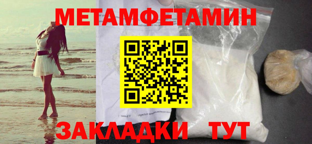 Метамфетамин Декстрометамфетамин 99.9% Тара