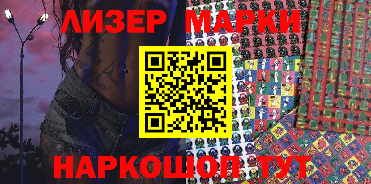 Марки N-bome 1,5мг  Марки N-bome 1,5мг  Вход с VPN  Марки N-bome  Тара 